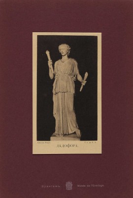 Императорский Эрмитаж. Древняя скульптура. СПб.: Товарищество Р. Голике и А. Вильборг, 1903.
